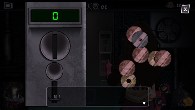 跨维度自动售货机正式版
