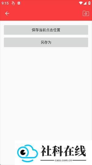 恶名连点(自动版)(内有雪隼)