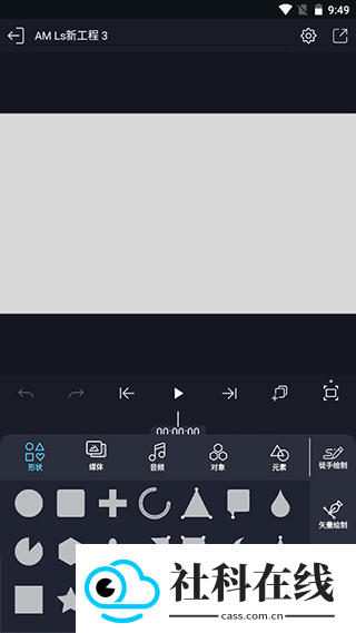 am凉笙