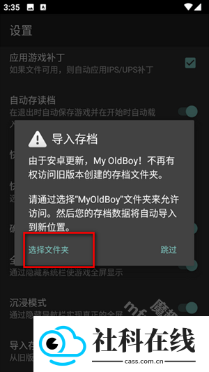 myoldboy模拟器汉化版