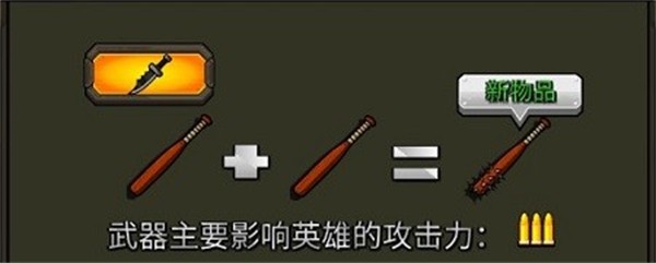 僵尸必须死手游