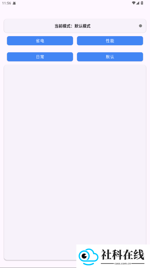 Kbattery1.2.2