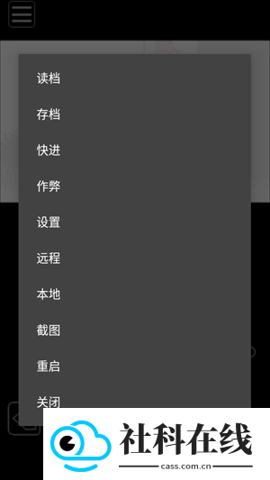myoldboy模拟器汉化版
