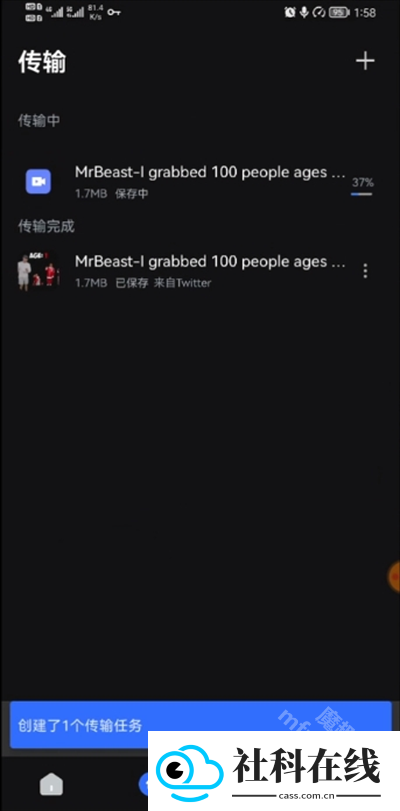 pikpak安卓版