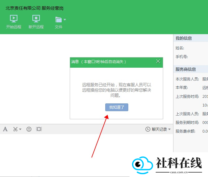 帮我吧客户端