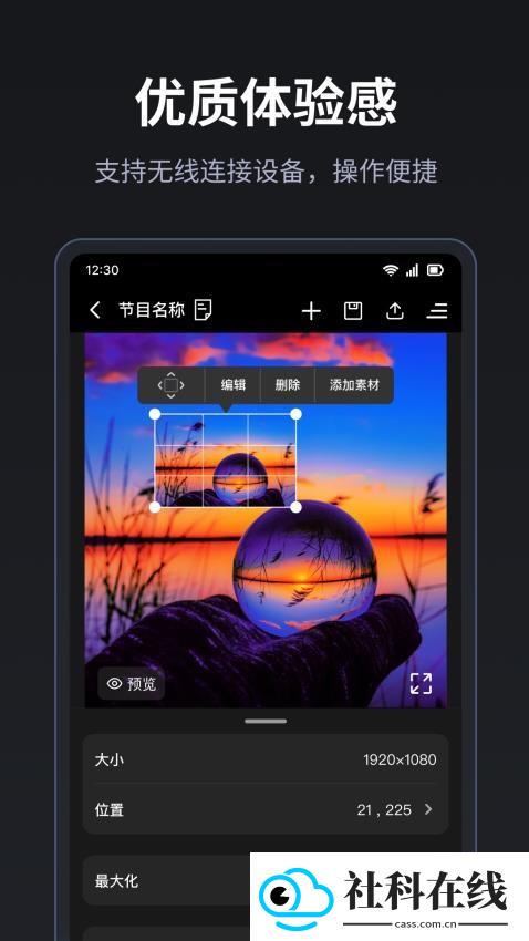 LED精灵