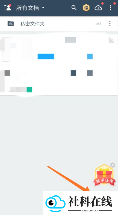 文件扫描王