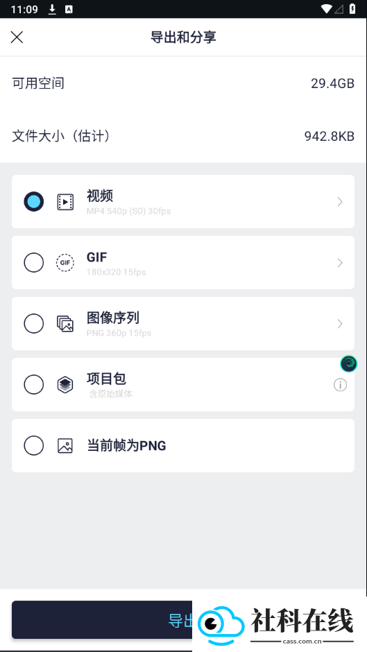 am凉笙