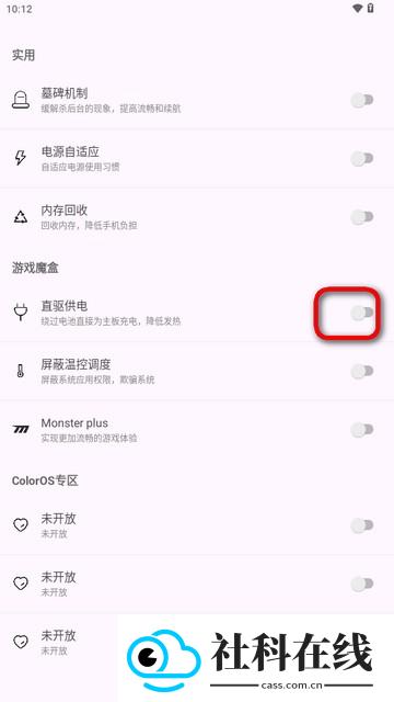 Kbattery1.2.2