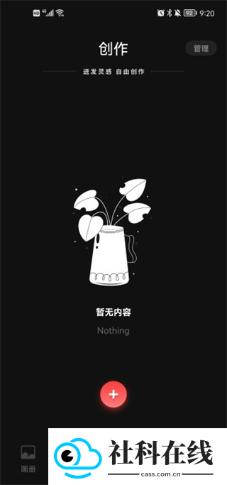 iartbook绘画