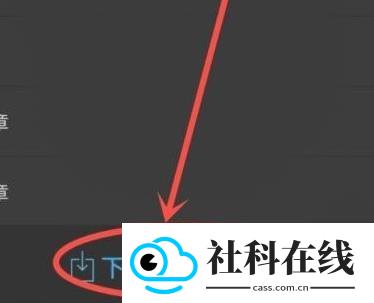 小说阅读吧app