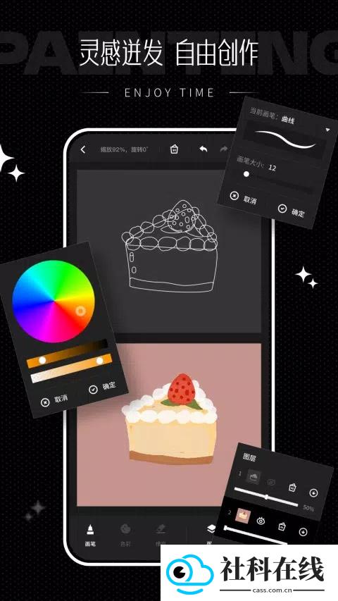iartbook绘画
