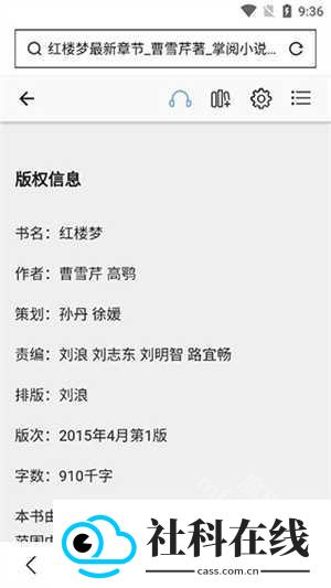 小悟空ai智能工具下载