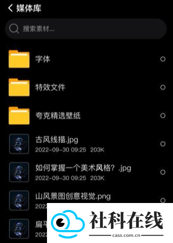 LED精灵
