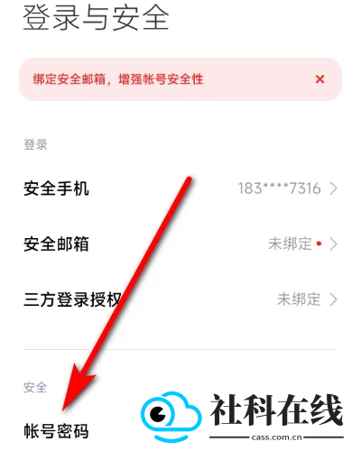 vivo应用商店官方正版