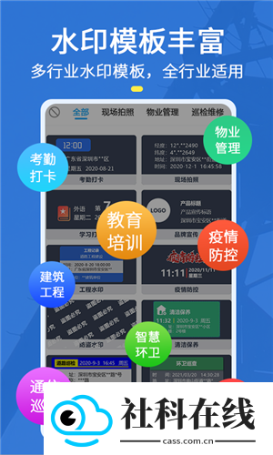 元道经纬相机