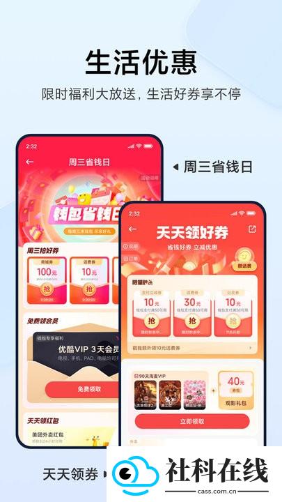 小米钱包app