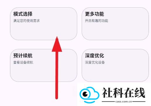 Kbattery1.2.2