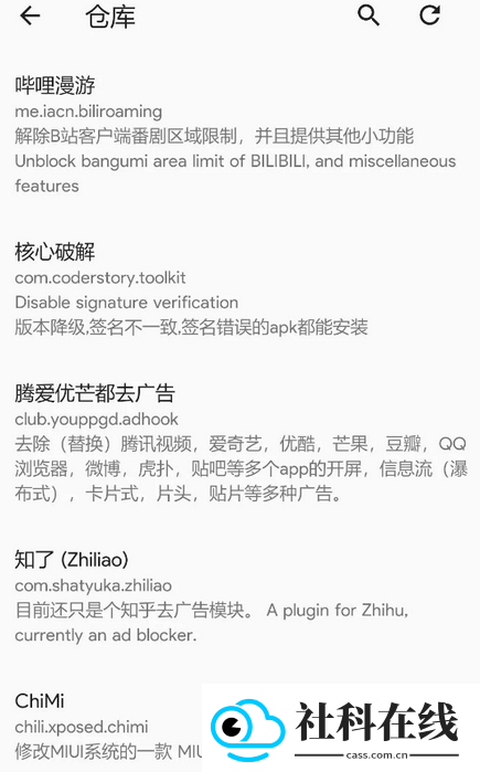 QAuxiliary(qq内置模块)