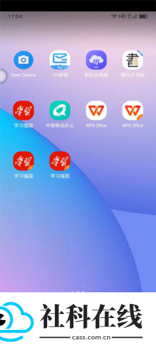 移动云手机