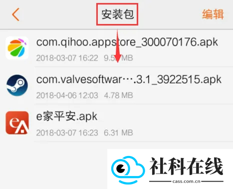vivo应用商店官方正版