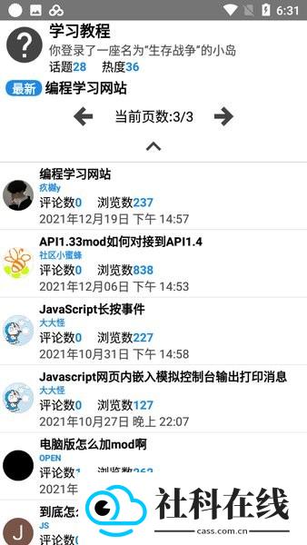 sc盒子