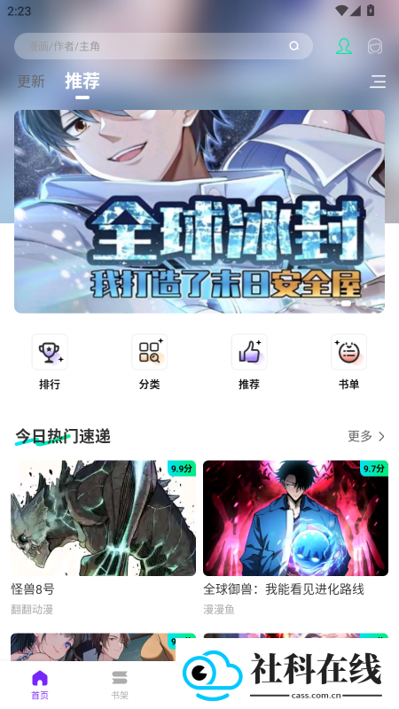 零界绘官方版