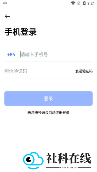 pikpak安卓版