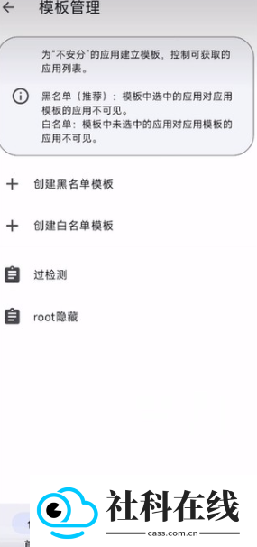 MOMO检测