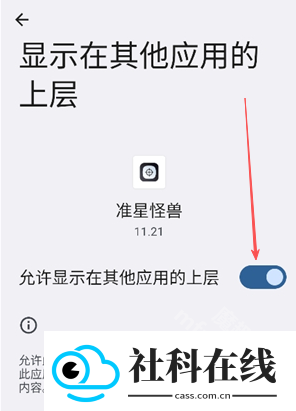 准心怪兽