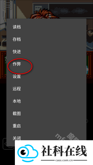 myoldboy模拟器汉化版