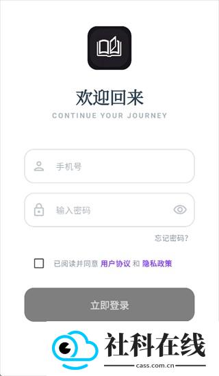 耘书阅读