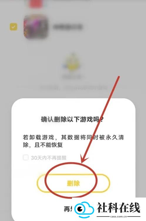 秒玩小游戏正版