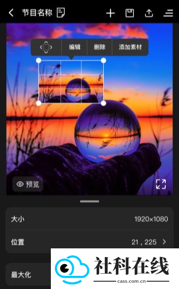LED精灵