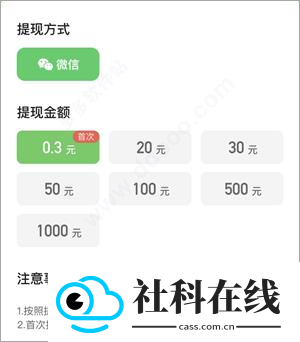 旅行世界