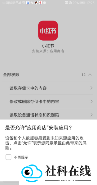 vivo应用商店官方正版