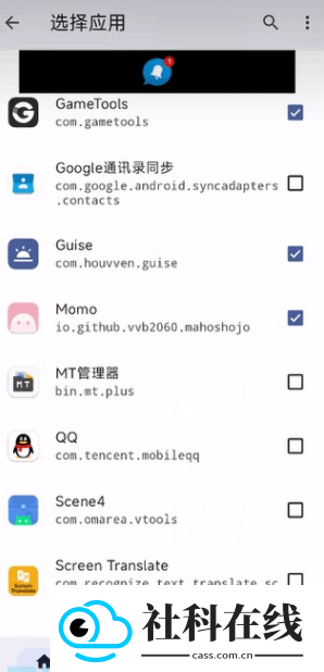 MOMO检测