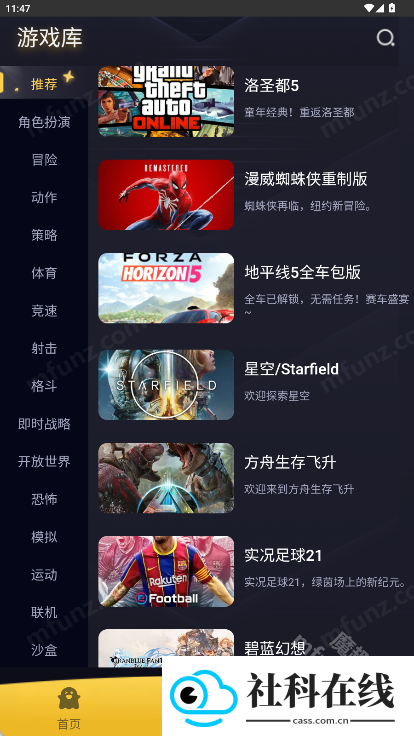 Go云游