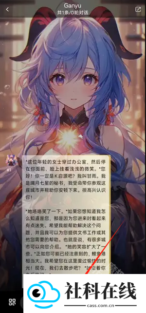 幻象灵域