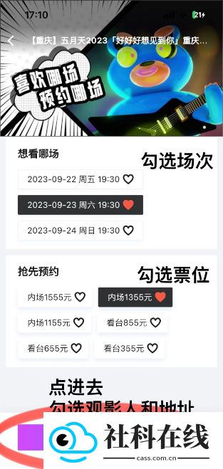 纷玩岛下载