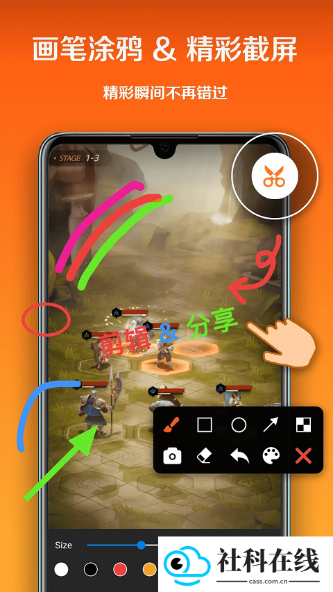小白录屏官方版
