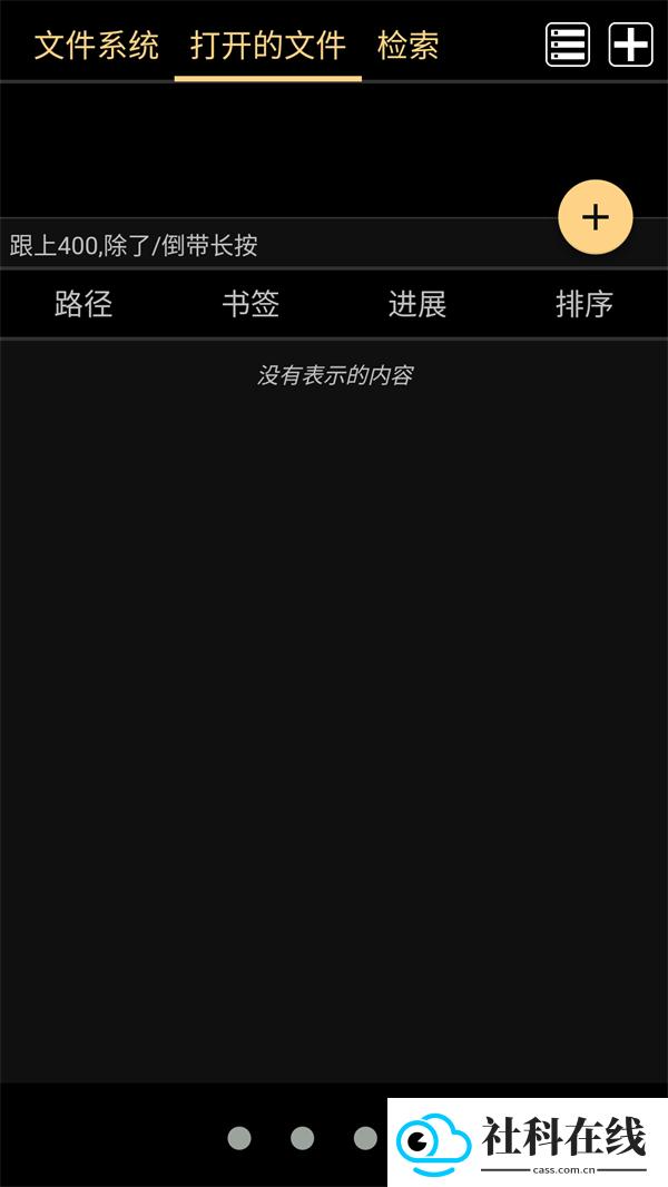 MARU阅读器