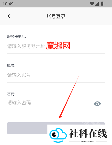 悦库网盘app