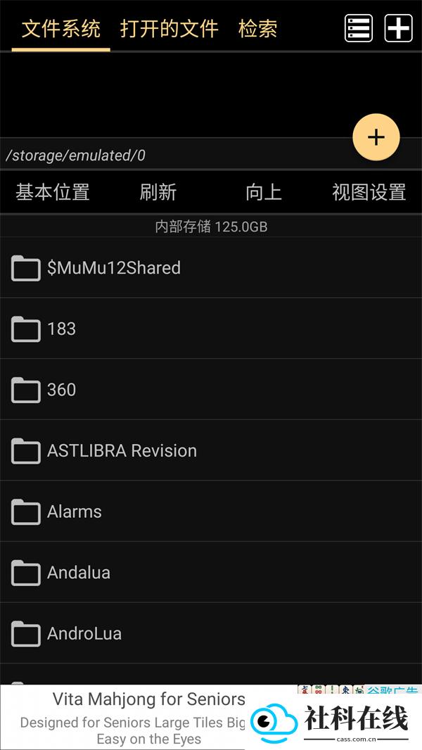 MARU阅读器