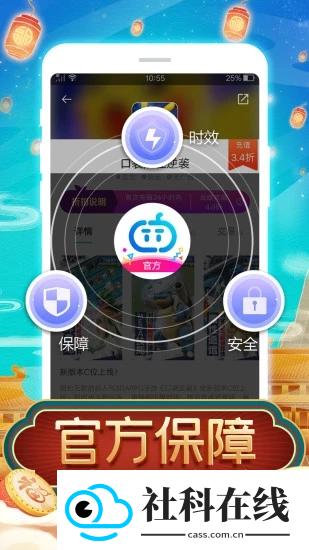 TT玩加