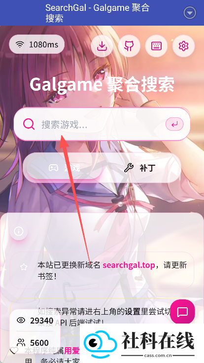 Gal工具箱
