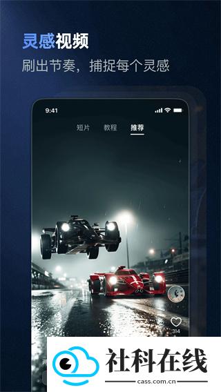 vidu国际版