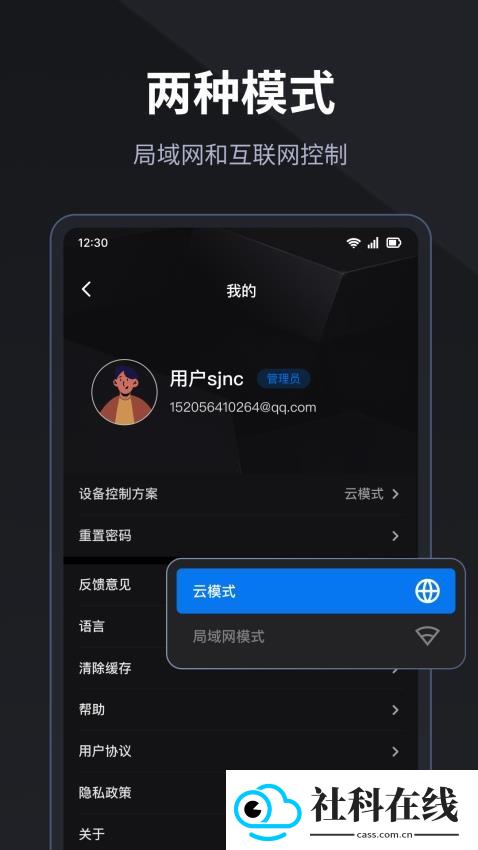 LED精灵