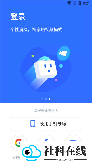 pikpak安卓版