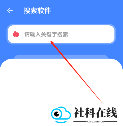洋葱酷盒最新版